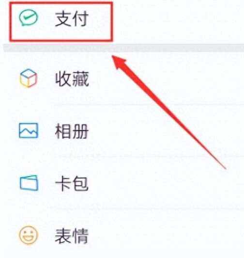 浙江最新微信卡包怎么绑定医保卡方法分析(最方便真实的浙江微信卡包怎么绑定医保卡号方法)