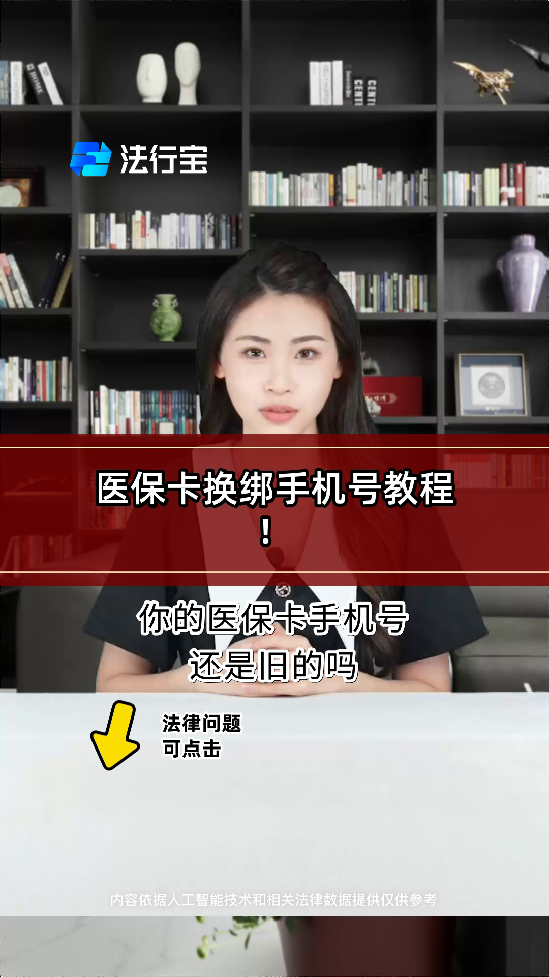 浙江最新医保卡如何绑定手机电子医保卡方法分析(最方便真实的浙江医保卡如何绑定手机电子医保卡使用方法)