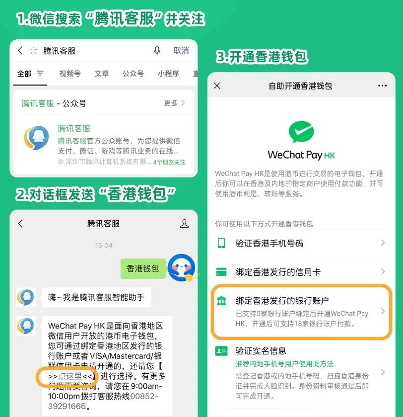 浙江最新新办的卡怎么绑定微信方法分析(最方便真实的浙江新卡怎么上微信方法)