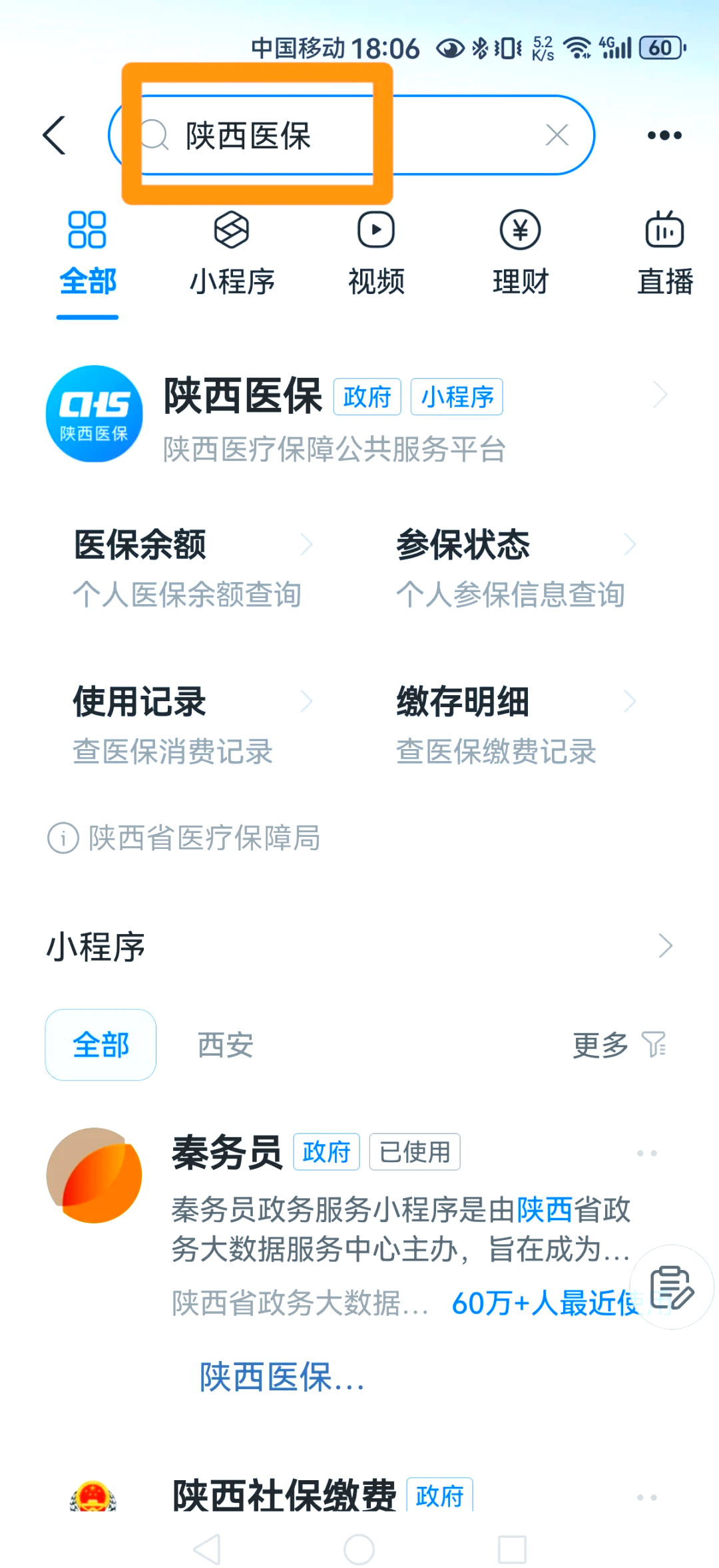 浙江最新医保卡怎么绑定家人方法分析(最方便真实的浙江支付宝电子医保卡怎么绑定家人方法)