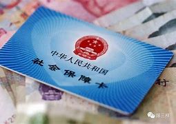 浙江最新急用钱套医保卡黄牛电话方法分析(最方便真实的浙江急用钱套医保卡联系方式v渠道方法)