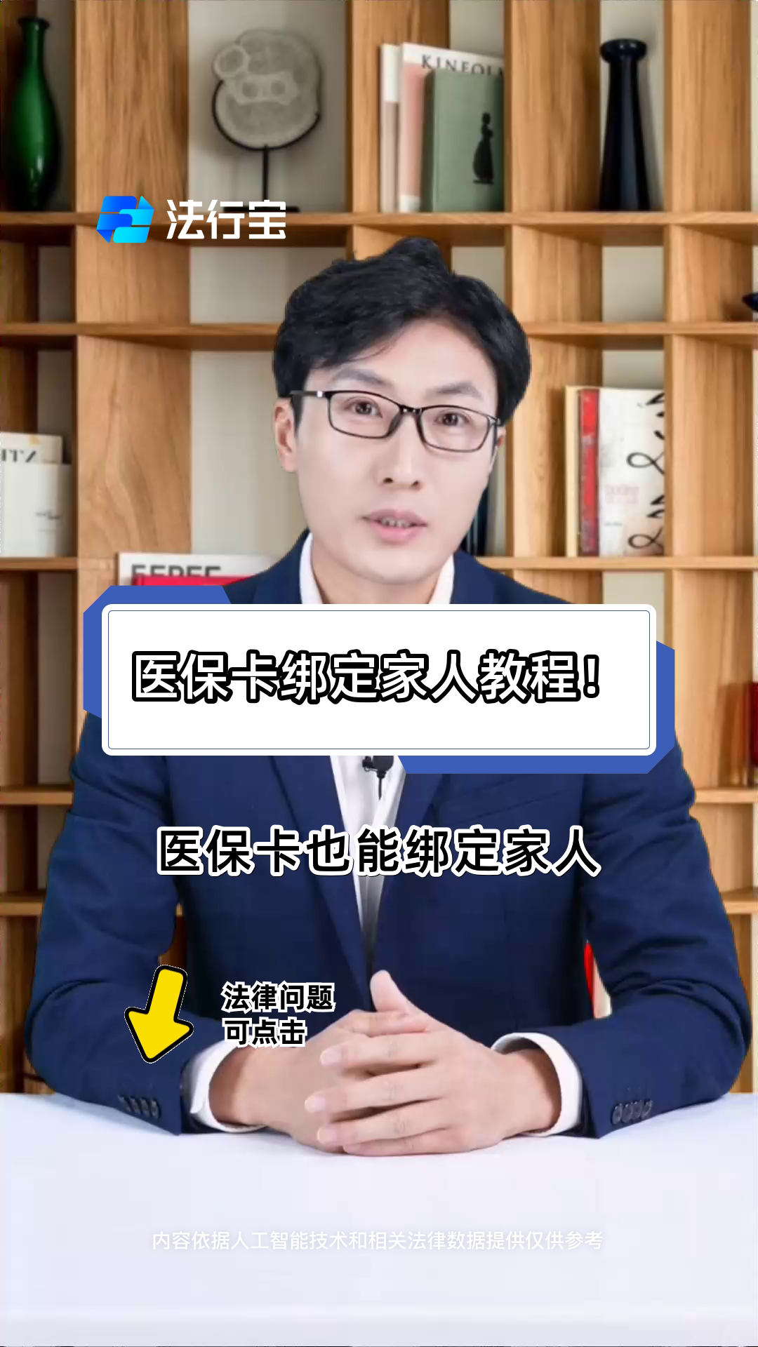 浙江最新医保卡怎么绑到微信上用不了方法分析(最方便真实的浙江医保卡绑微信为什么提不出来钱方法)