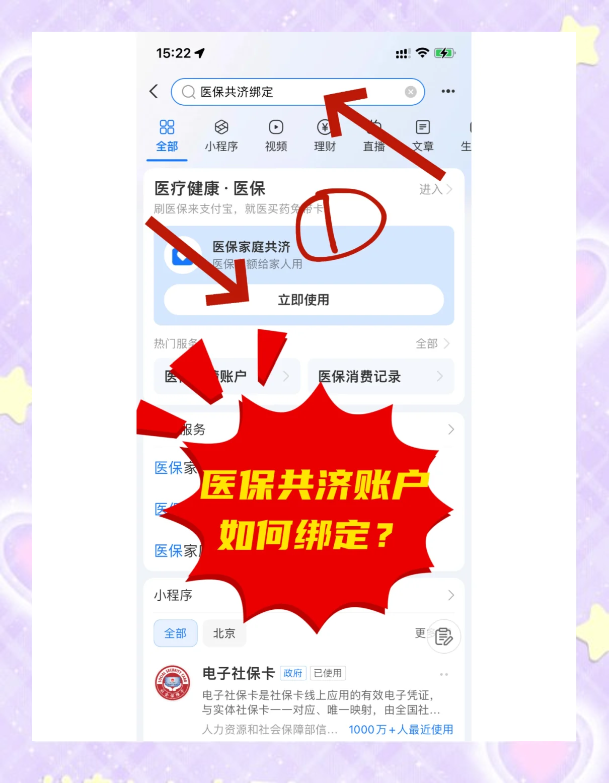 浙江最新个人医保账户余额怎么提取方法分析(最方便真实的浙江医保卡个人账户怎么提取方法)