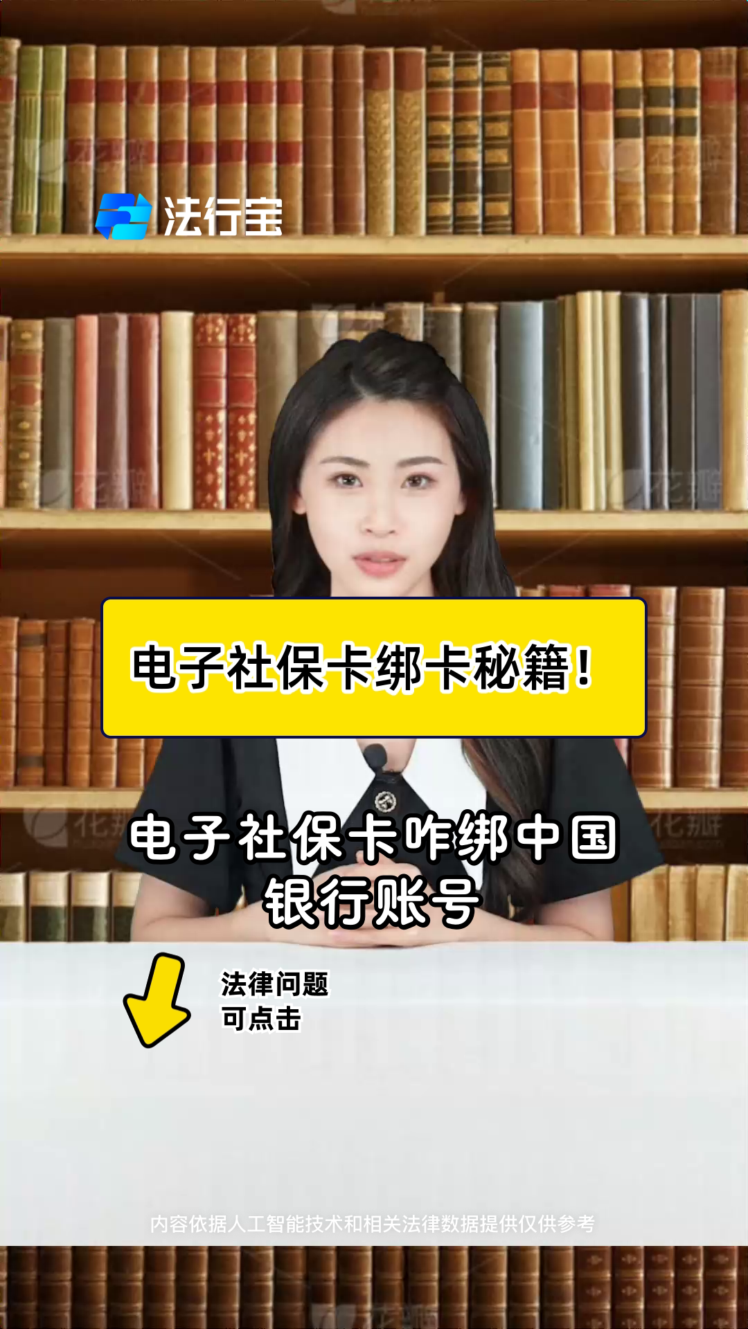 浙江最新怎样把医保卡绑在微信上方法分析(最方便真实的浙江医保怎么绑定到微信方法)