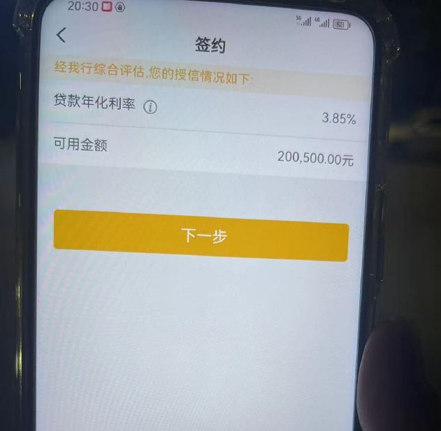 浙江最新贷款需要30%验证资金方法分析(最方便真实的浙江现在贷款需要验证金什么意思方法)