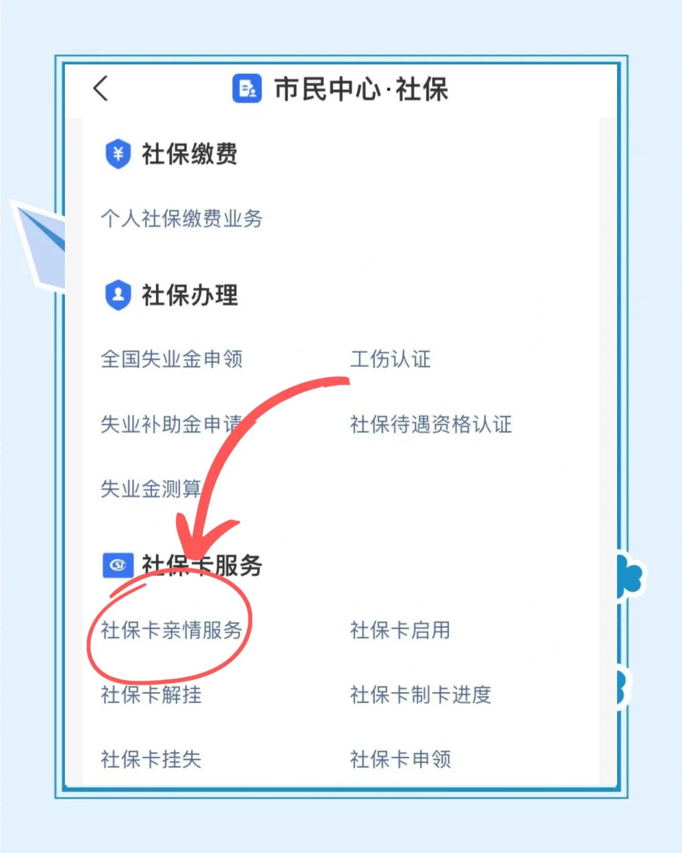 浙江最新医保卡绑定银行卡流程方法分析(最方便真实的浙江医保卡如何绑卡方法)