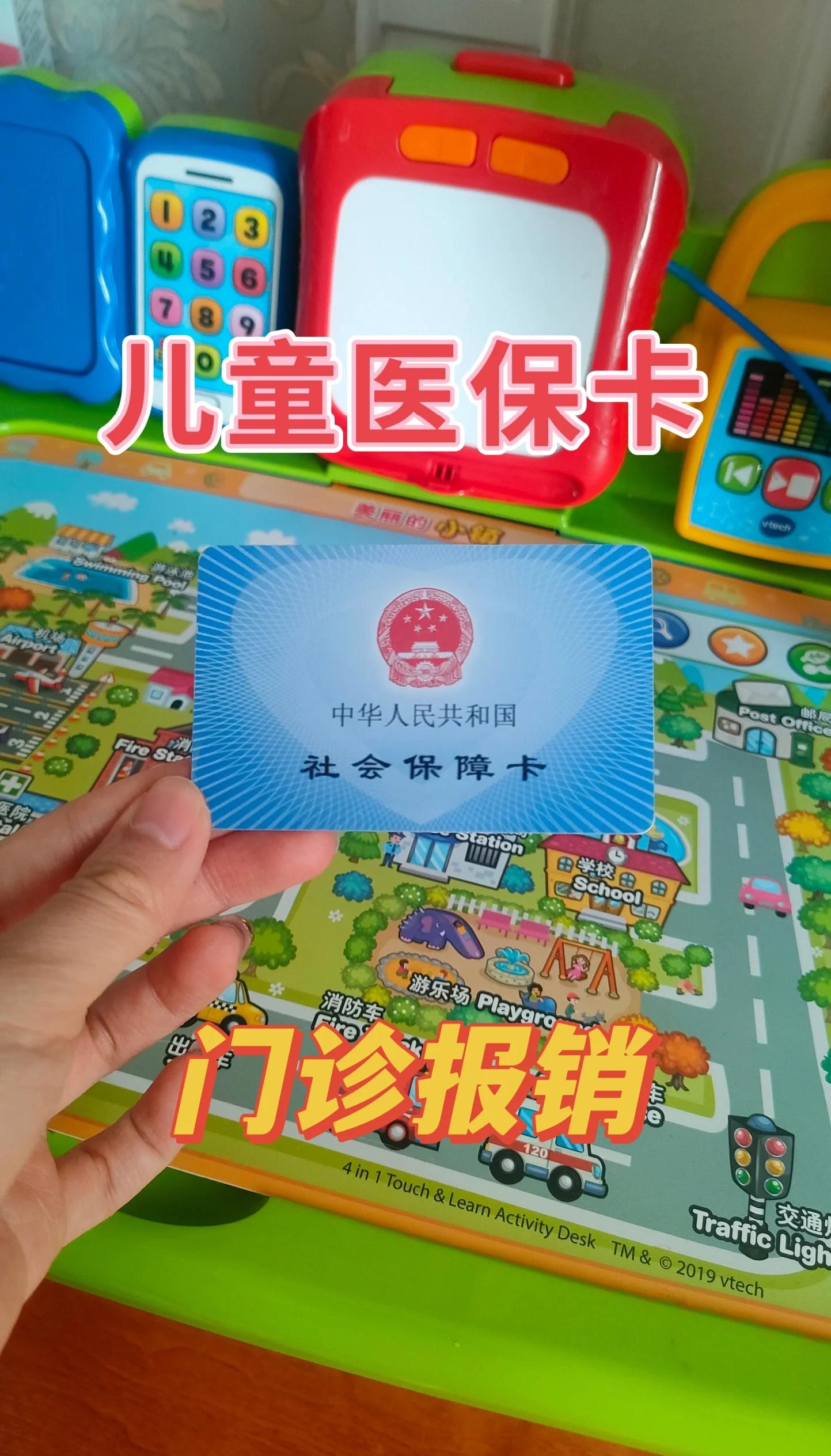 浙江最新手机里医保卡方法分析(最方便真实的浙江手机里医保卡怎么删除方法)