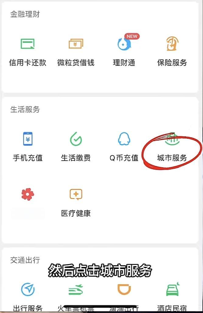 浙江最新医保卡的钱转入微信余额是违法吗方法分析(最方便真实的浙江医保卡的钱转入微信余额是违法吗安全吗方法)
