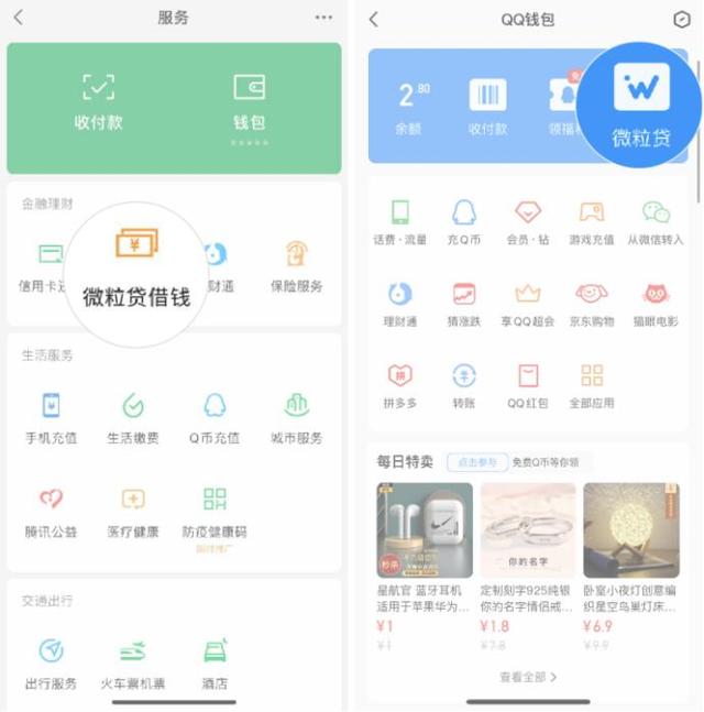 浙江最新急用钱套医保卡微信联系方式方法分析(最方便真实的浙江医保卡套现联系电话方法)