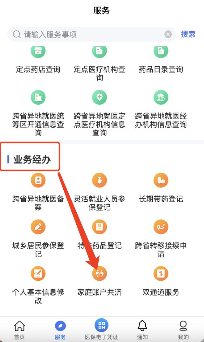 浙江最新医院小程序怎么绑定医保卡方法分析(最方便真实的浙江医院app怎么绑定医保卡方法)