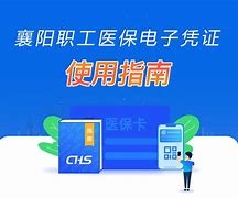 浙江最新怎么把医保卡绑定在微信里面使用方法分析(最方便真实的浙江医保卡怎么绑手机上微信方法)