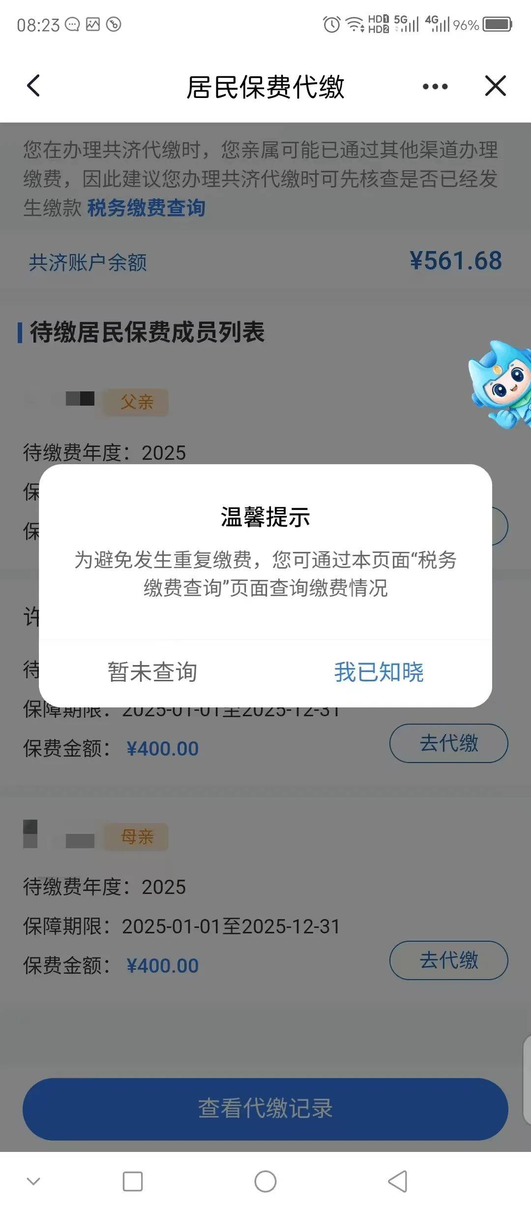 浙江最新急用钱医保取现回收商家微信方法分析(最方便真实的浙江急用钱套医保卡联系方式v渠道方法)
