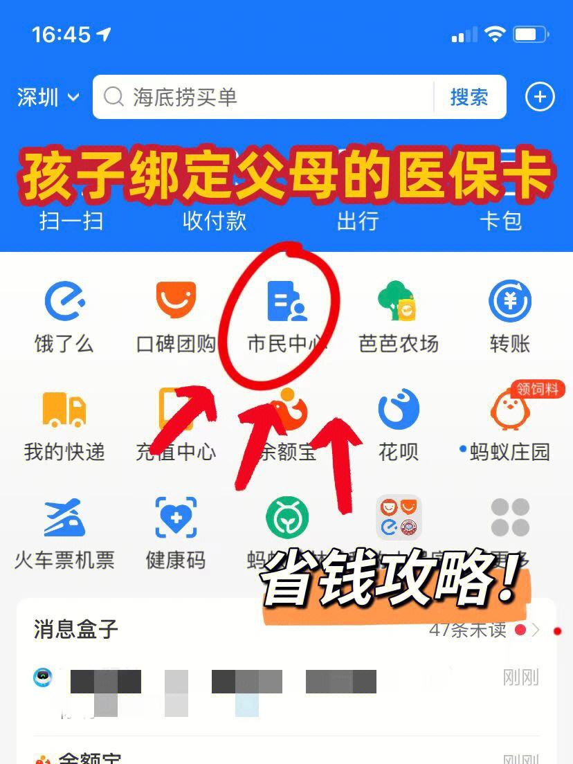 浙江最新医保卡怎么在微信绑定方法分析(最方便真实的浙江医保卡怎么在微信绑定手机号方法)