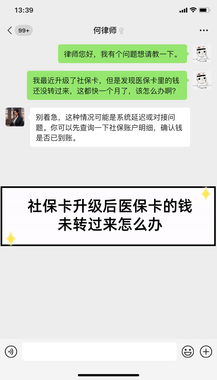 浙江最新医保卡换现金违法吗方法分析(最方便真实的浙江医保换现金是合法的吗方法)