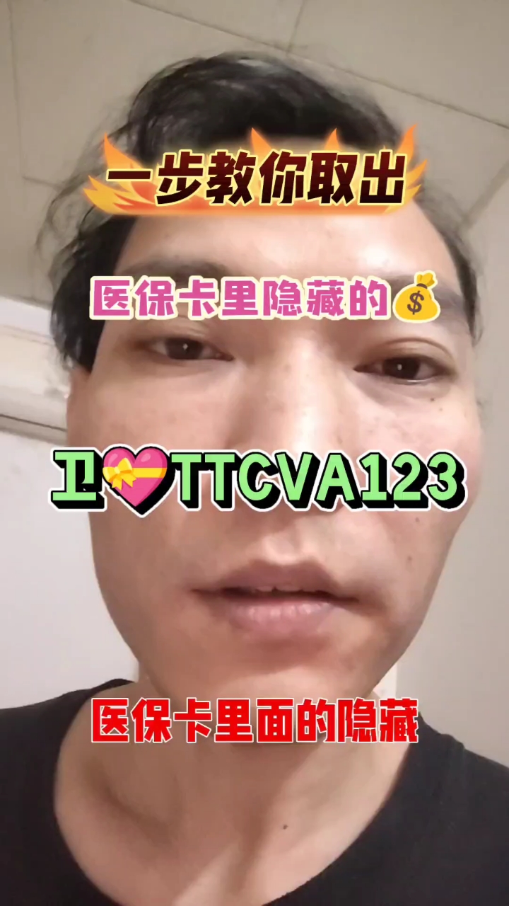 浙江最新医保卡里有6000元能取出来吗方法分析(最方便真实的浙江医保卡里有6000元能取出来吗现在方法)