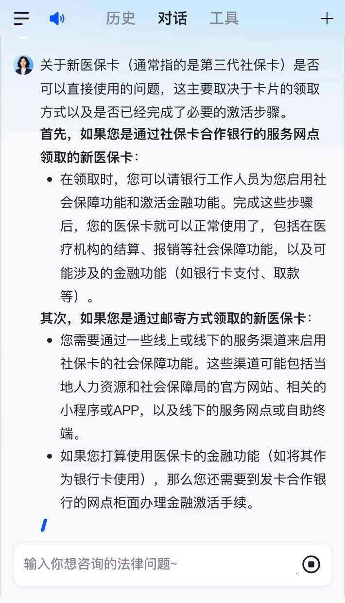 浙江最新通过手机银行能不能取医保卡方法分析(最方便真实的浙江手机银行可以查看医保费用吗方法)