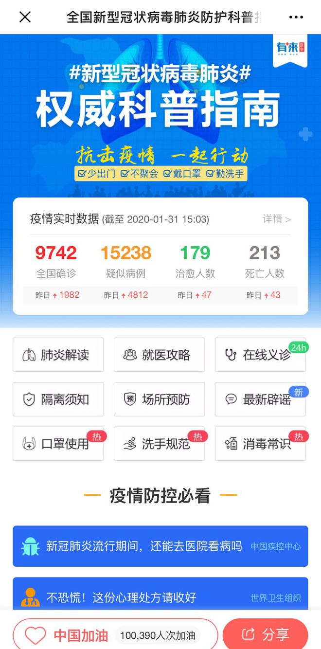 浙江最新24小时高价回收医保方法分析(最方便真实的浙江急用钱如何提取医保卡里的钱方法)