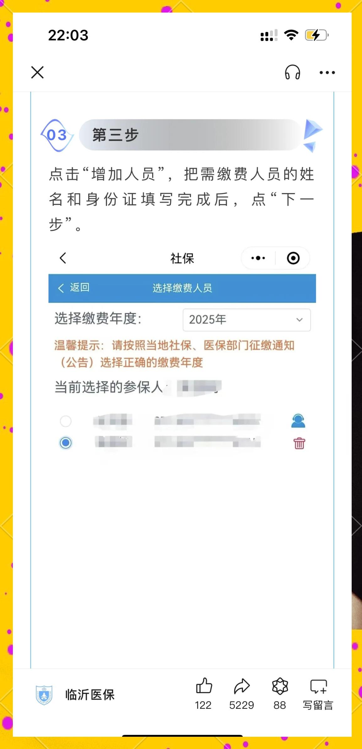 浙江最新职工医保余额能取现吗方法分析(最方便真实的浙江职工医保的钱可以提现吗方法)