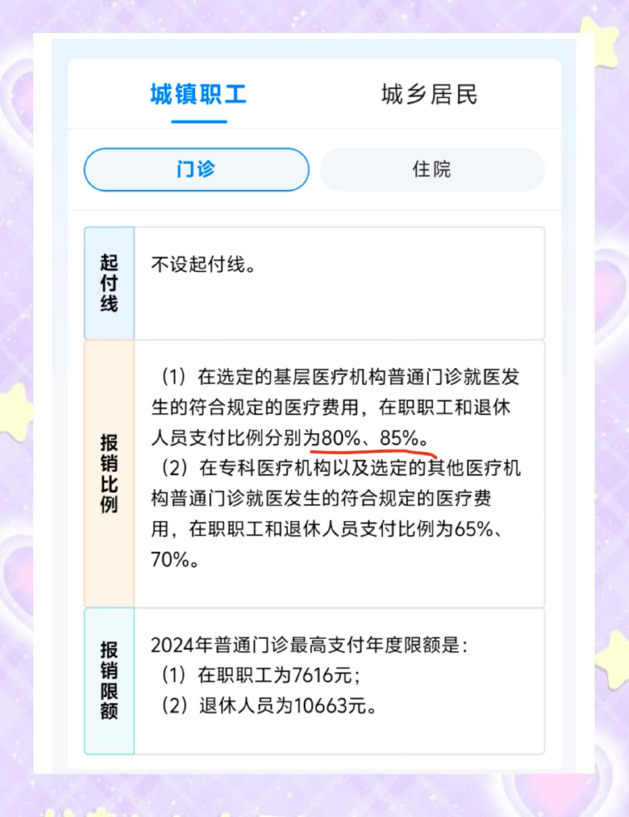 浙江最新医保余额提现方法方法分析(最方便真实的浙江医保卡余额提现技巧方法)