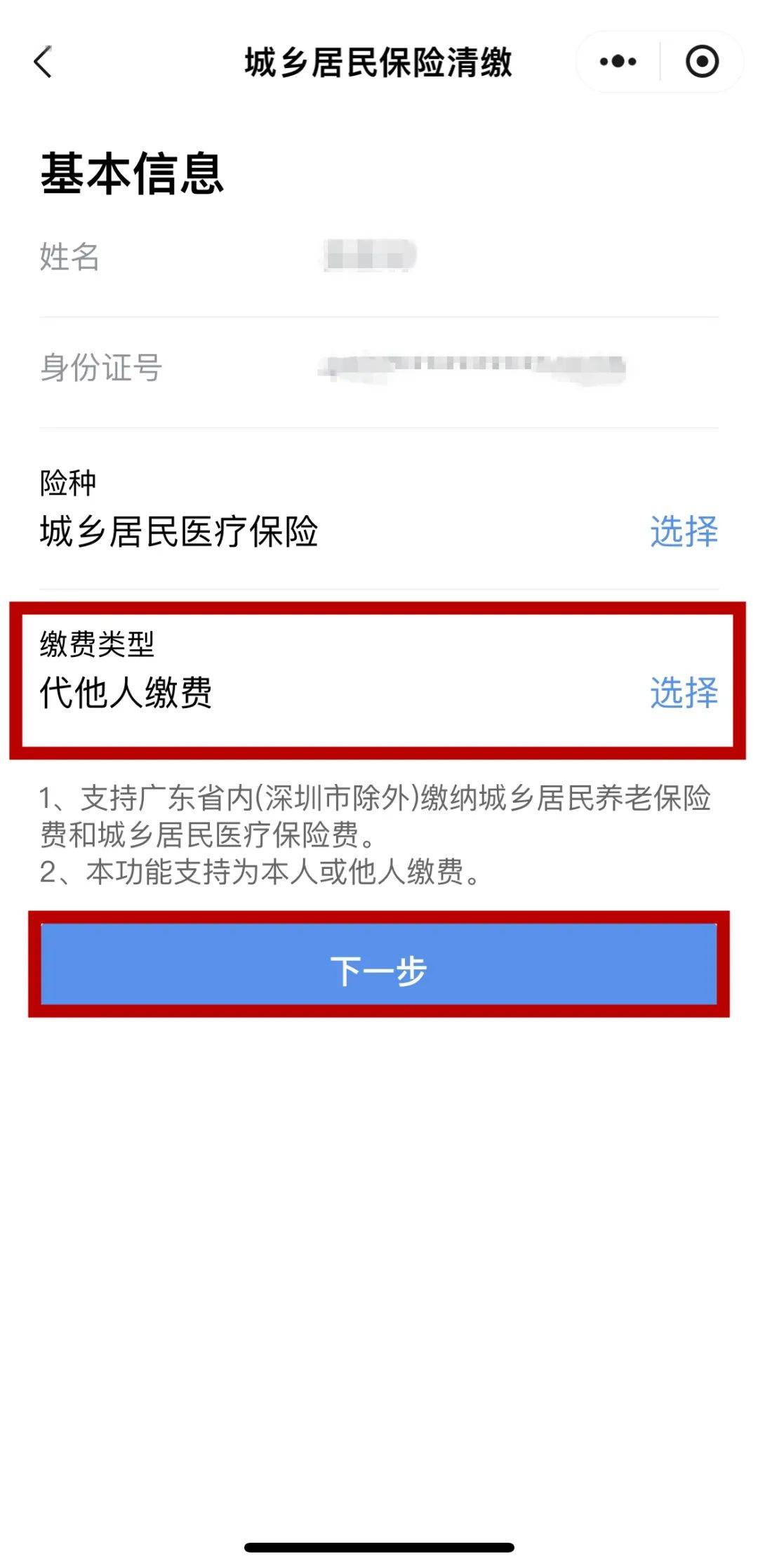 浙江最新医保二级账户如何取现方法分析(最方便真实的浙江医保二级账户的钱有什么用方法)