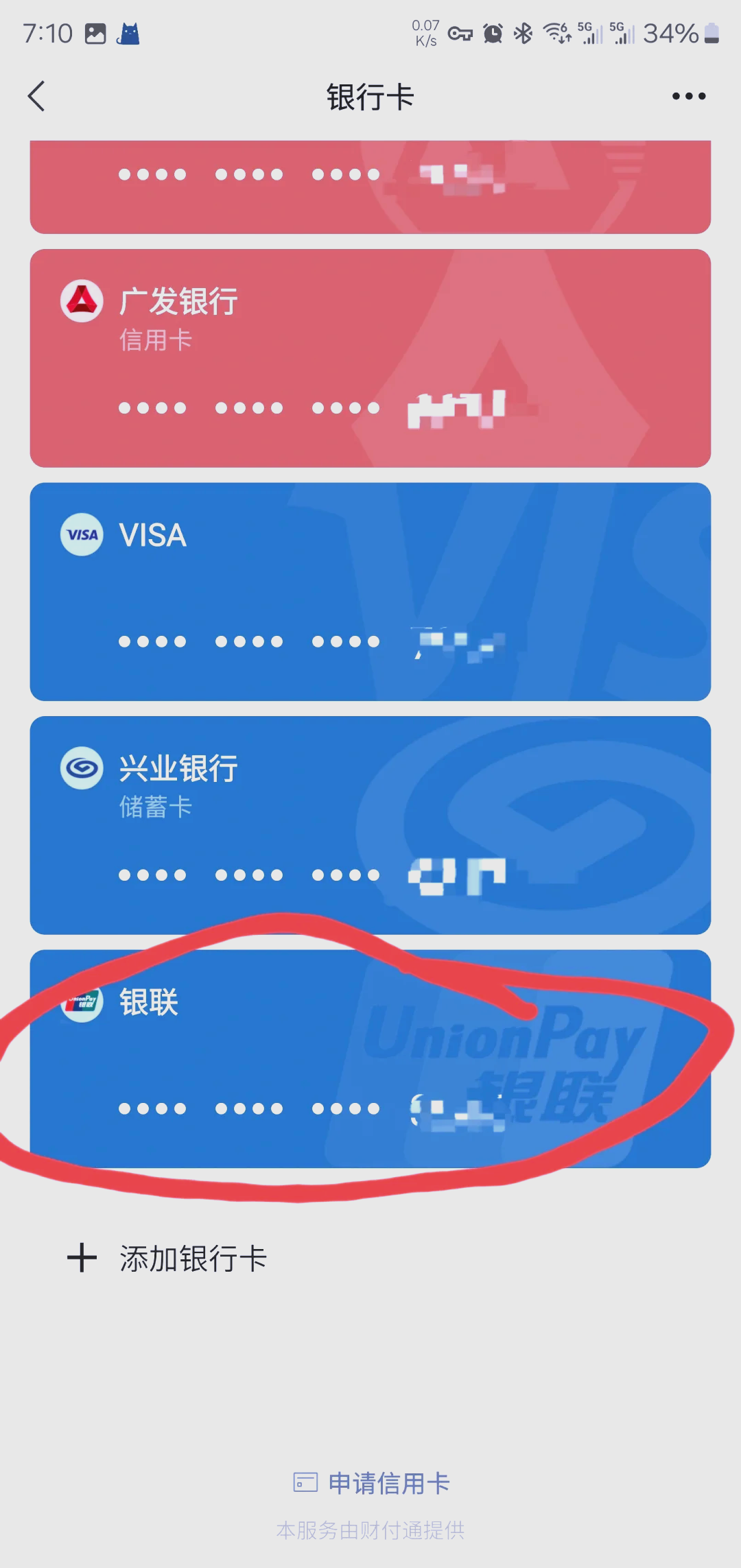 浙江最新社保卡绑定微信钱包方法分析(最方便真实的浙江社保卡绑定微信钱包后社保卡可以提现什么意思方法)