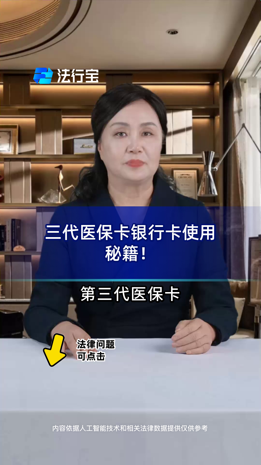 浙江最新医保卡怎么绑定银行卡方法分析(最方便真实的浙江医保卡怎么查询在哪个银行方法)