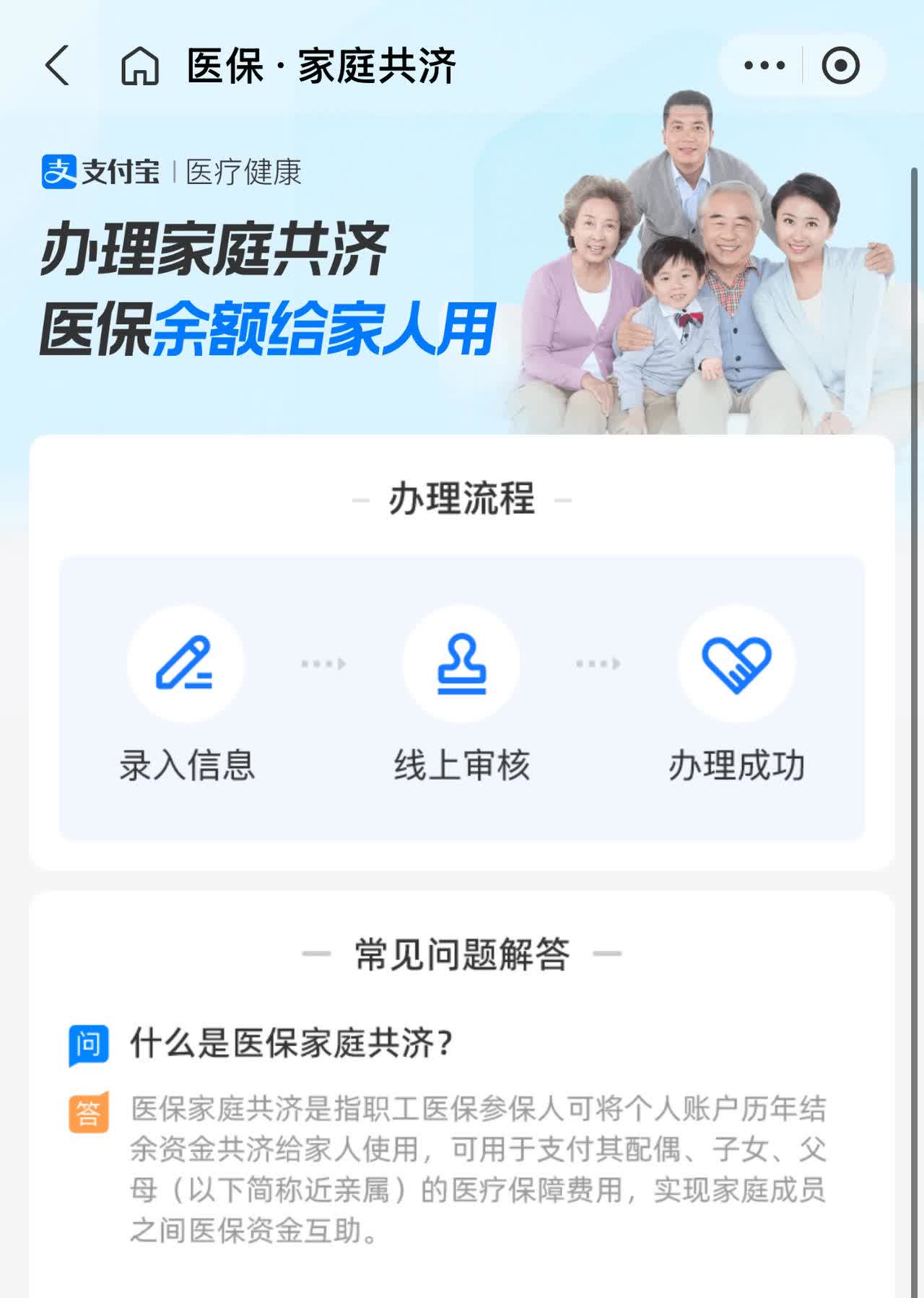 浙江最新怎么把医保卡里的钱转到微信方法分析(最方便真实的浙江怎么把医保卡里的钱转到微信找唯欣qw413612提出方法)