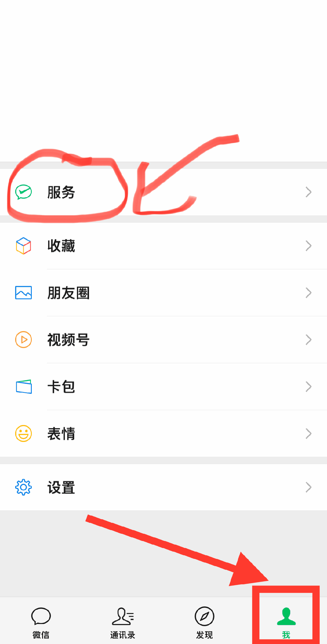 浙江最新怎么把医保卡绑定微信卡包方法分析(最方便真实的浙江如何把医保卡添加到微信卡包方法)