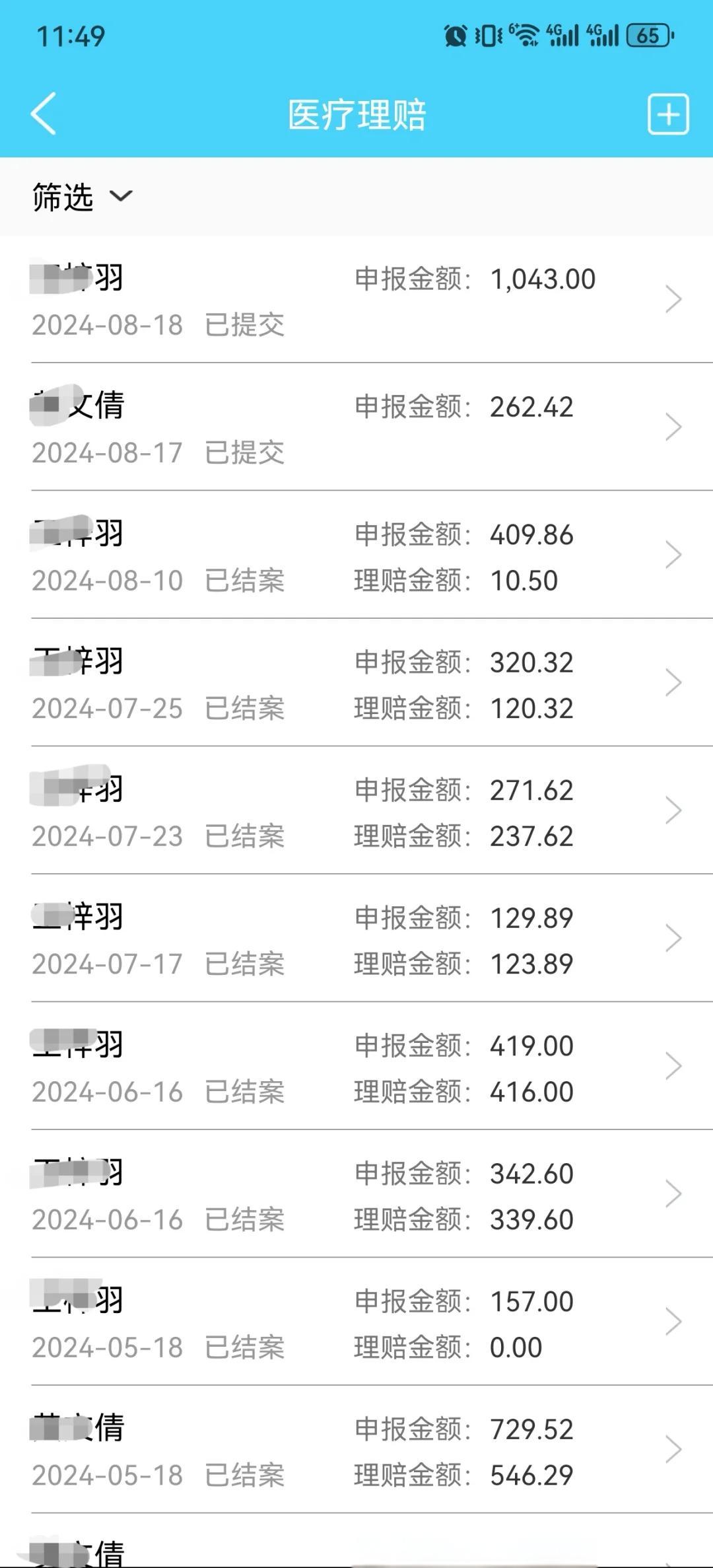 浙江最新医保卡余额突然少了5000方法分析(最方便真实的浙江医保卡余额突然少了,最简单三个步骤方法)