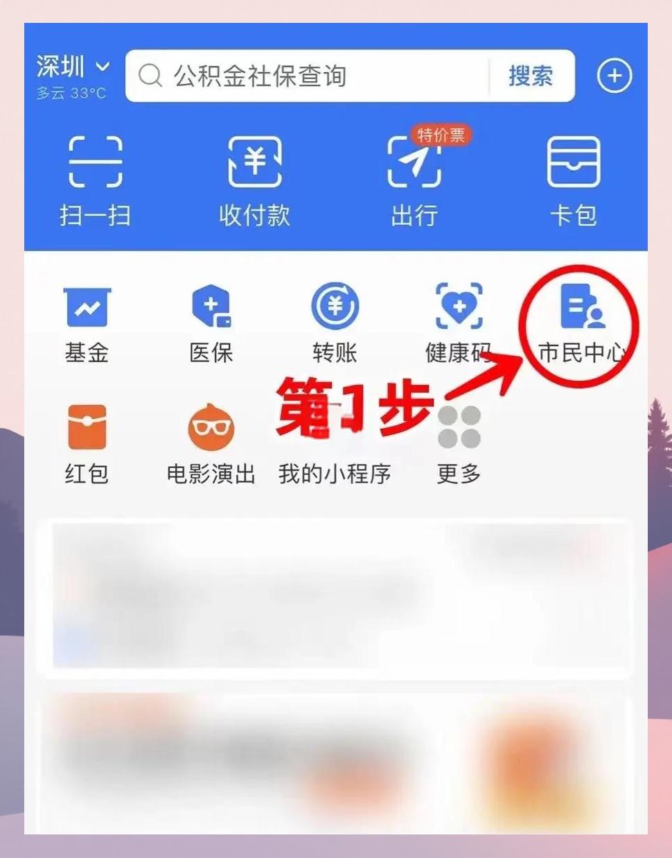 浙江最新医保卡怎么绑定亲情账户方法分析(最方便真实的浙江医保卡绑定亲情账户可以报销吗方法)