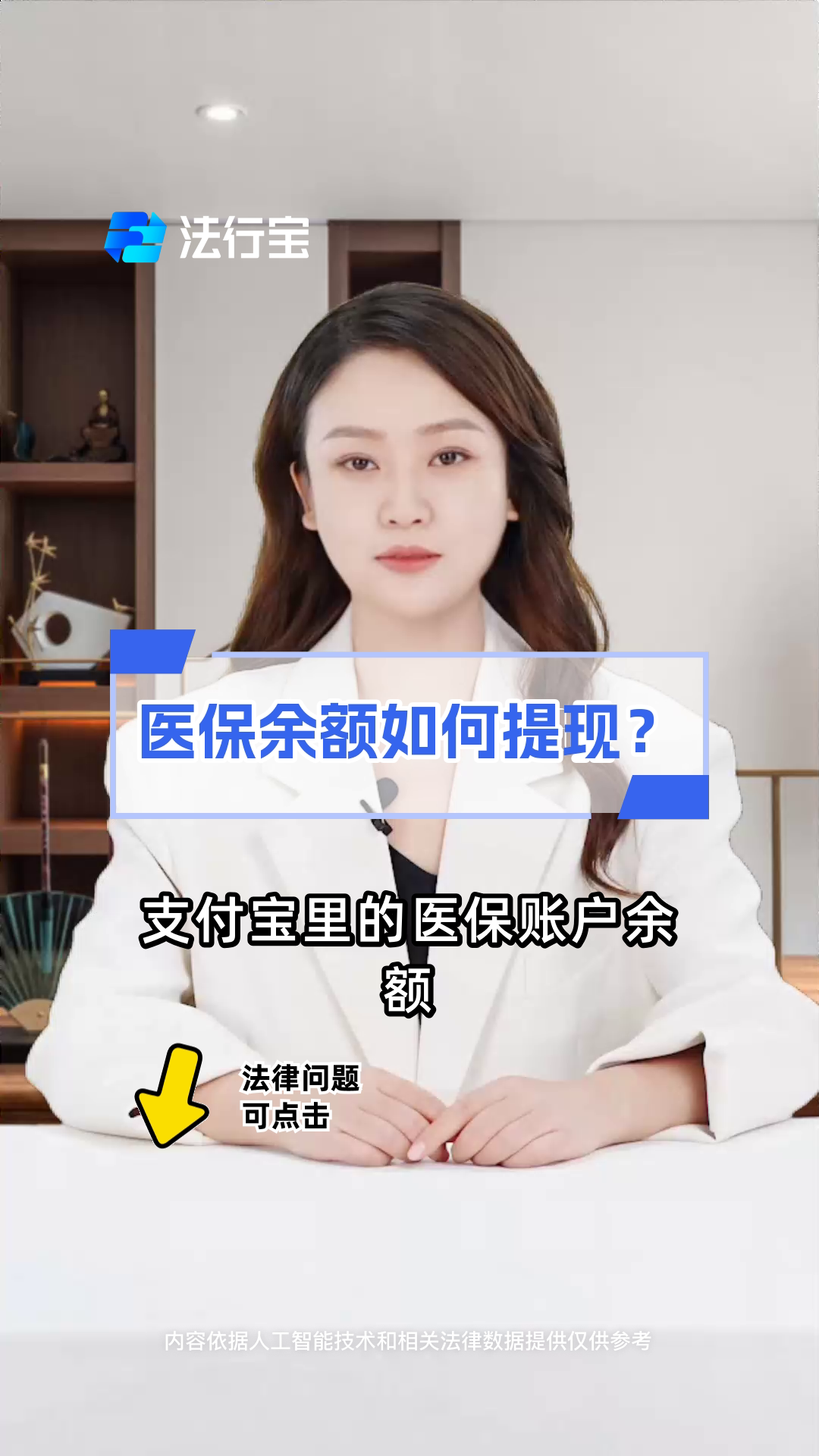 浙江最新医保停保了余额怎么提现方法分析(最方便真实的浙江医保卡停保后里面的钱怎么取方法)