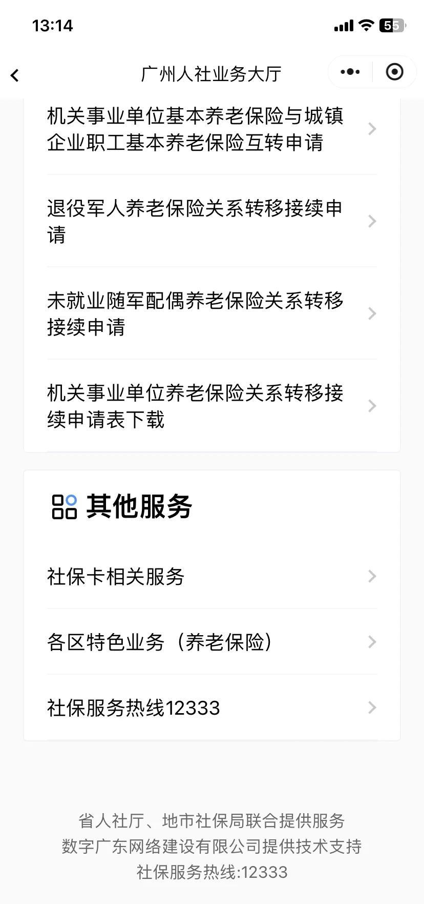 浙江最新急用钱套医保卡联系方式方法分析(最方便真实的浙江急用钱套医保卡联系方式嘉兴方法)