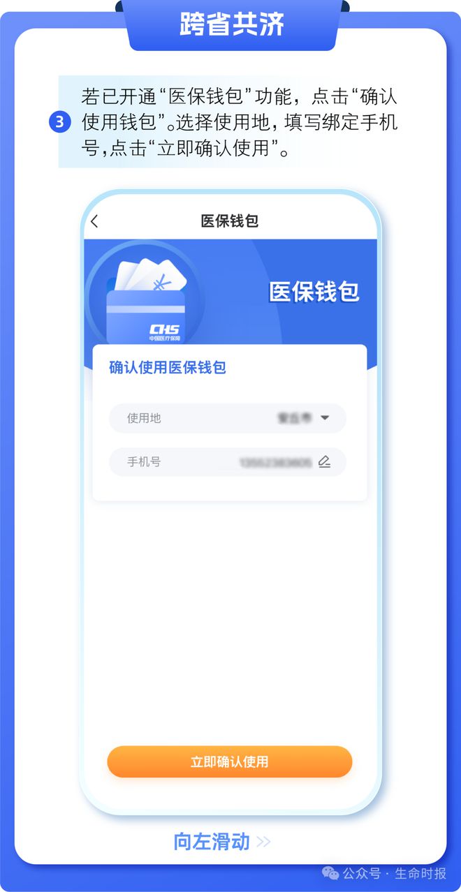 浙江最新医保卡的钱怎么用手机取出来方法分析(最方便真实的浙江医保卡的钱怎么用手机取出来呢方法)