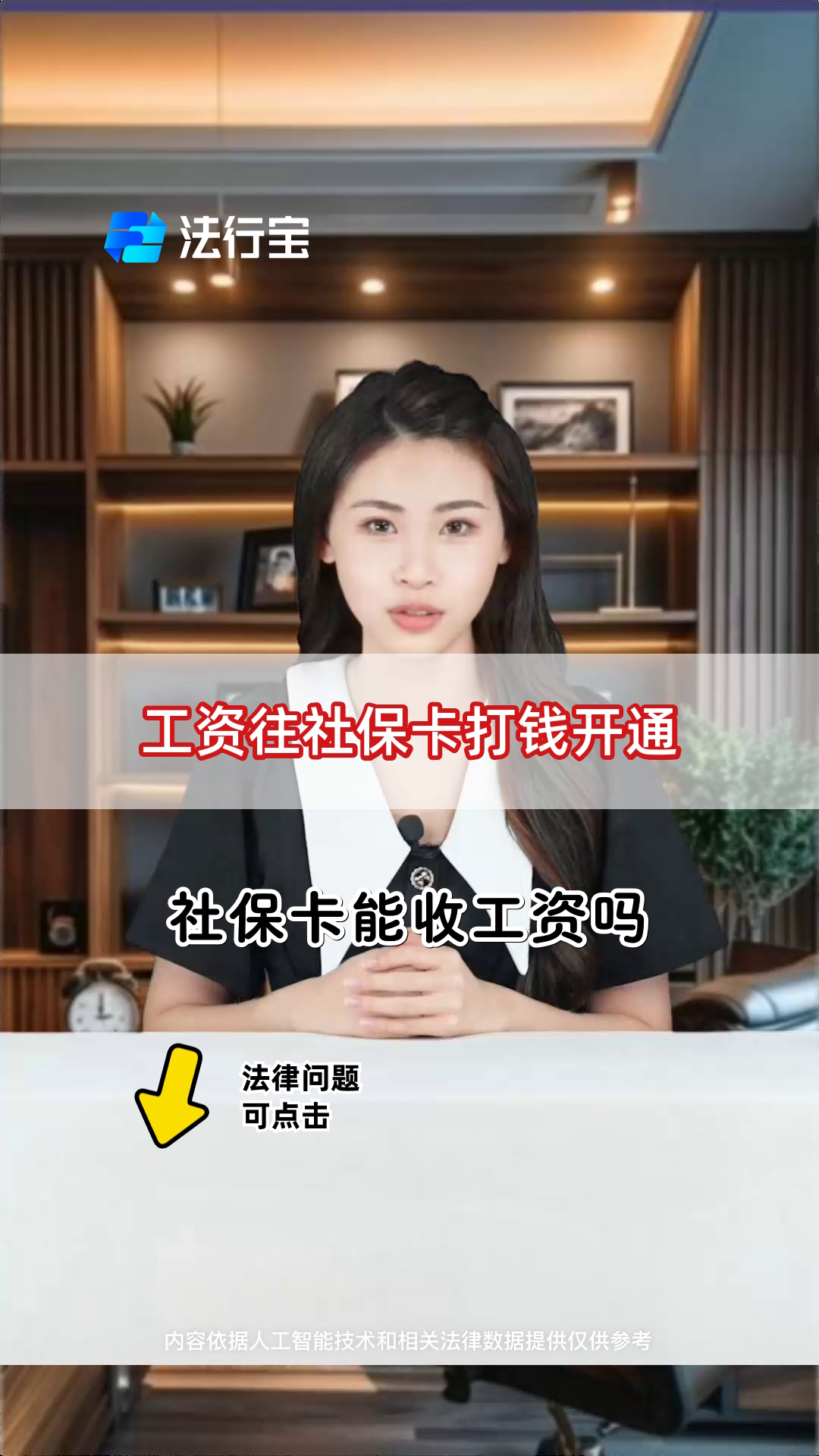 浙江最新个人如何往医保卡里打钱方法分析(最方便真实的浙江个人怎么向医保卡里转钱方法)