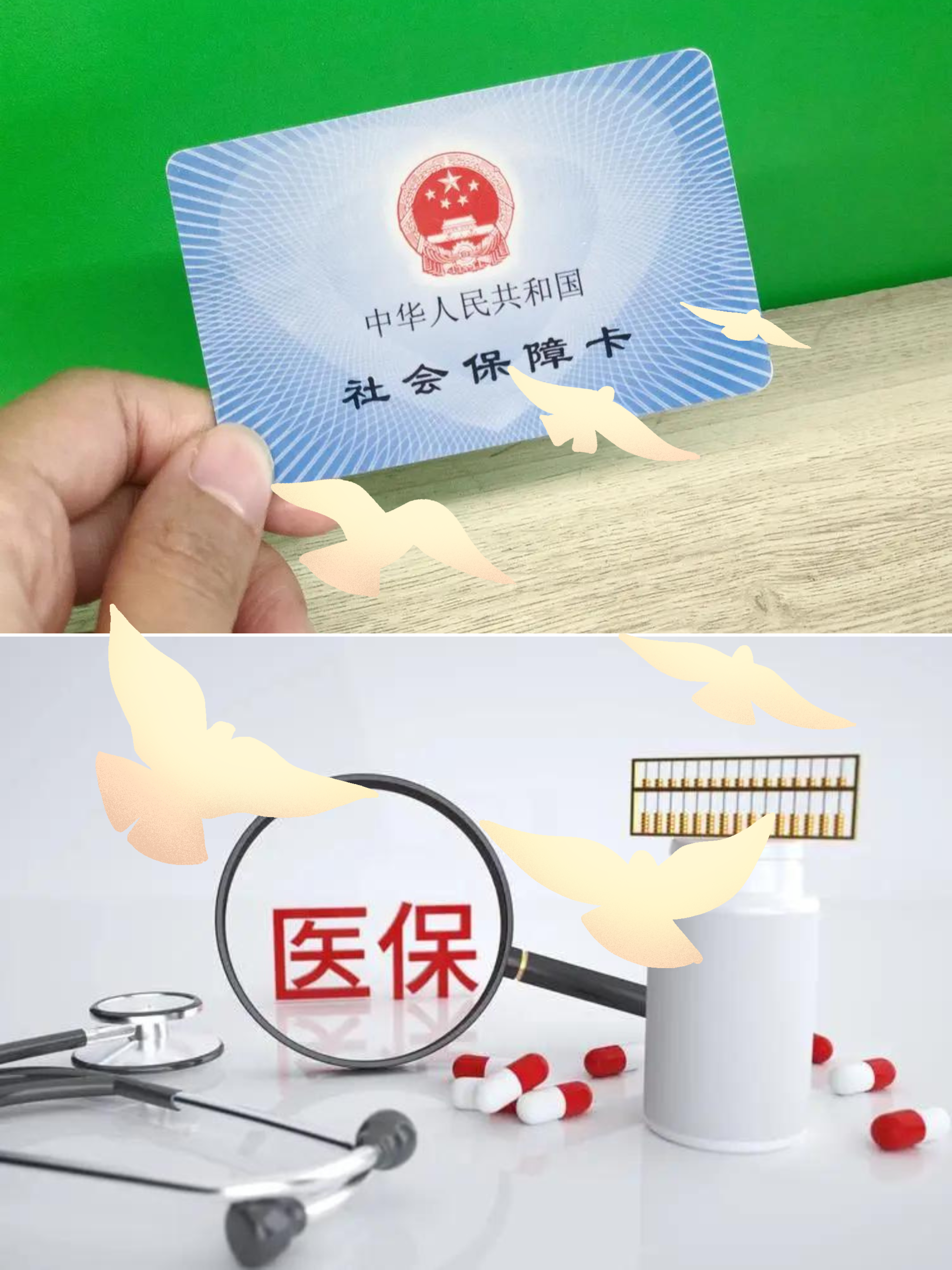 浙江最新怎么把医保卡的钱转到银行卡里方法分析(最方便真实的浙江怎么把医保卡的钱转出来方法)