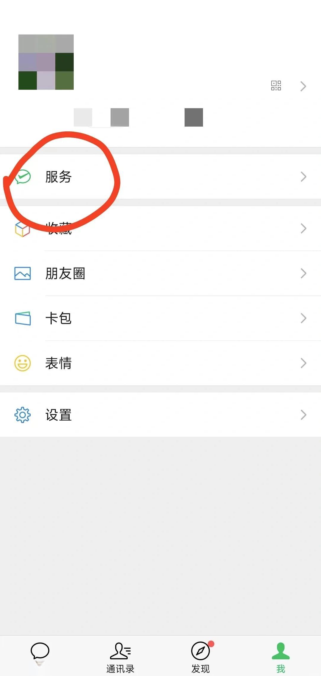 浙江最新医保卡怎么添加微信卡包方法分析(最方便真实的浙江医保卡如何添加方法)