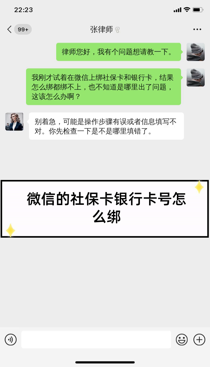 浙江最新社保卡绑定微信提现方法分析(最方便真实的浙江社保卡里的钱微信提现可不可以方法)