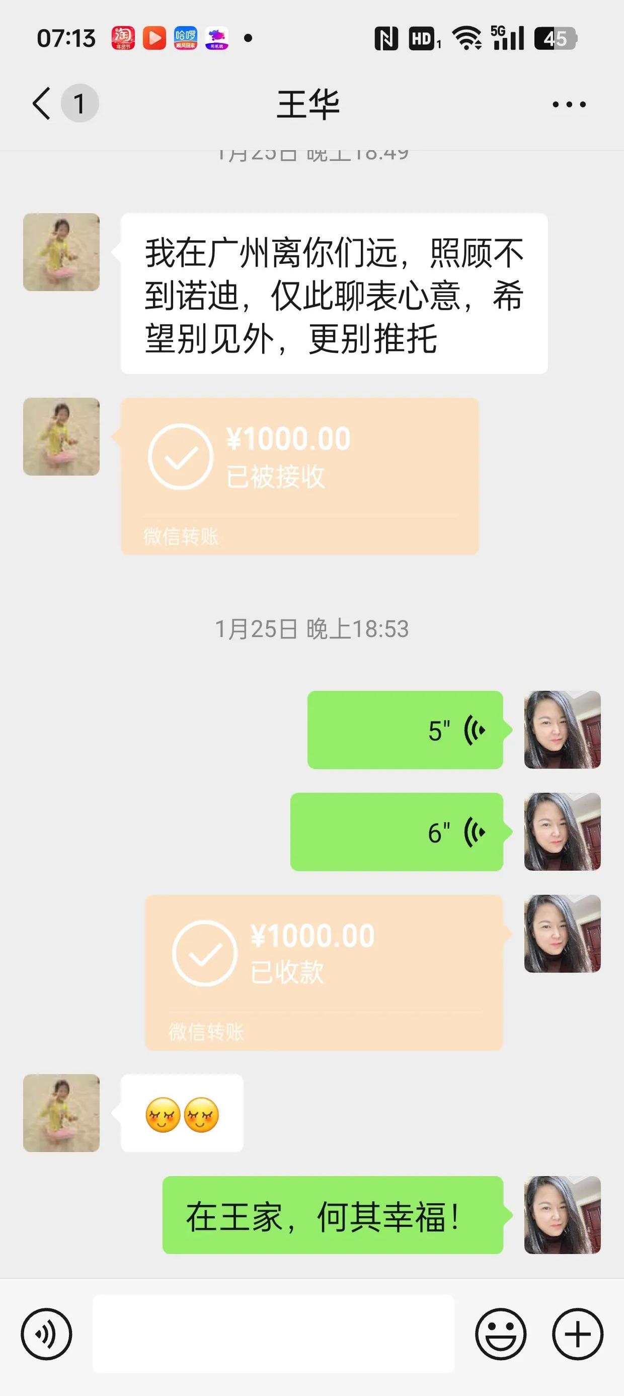 浙江最新微信换现金套路方法分析(最方便真实的浙江微信换现金去哪里换方法)