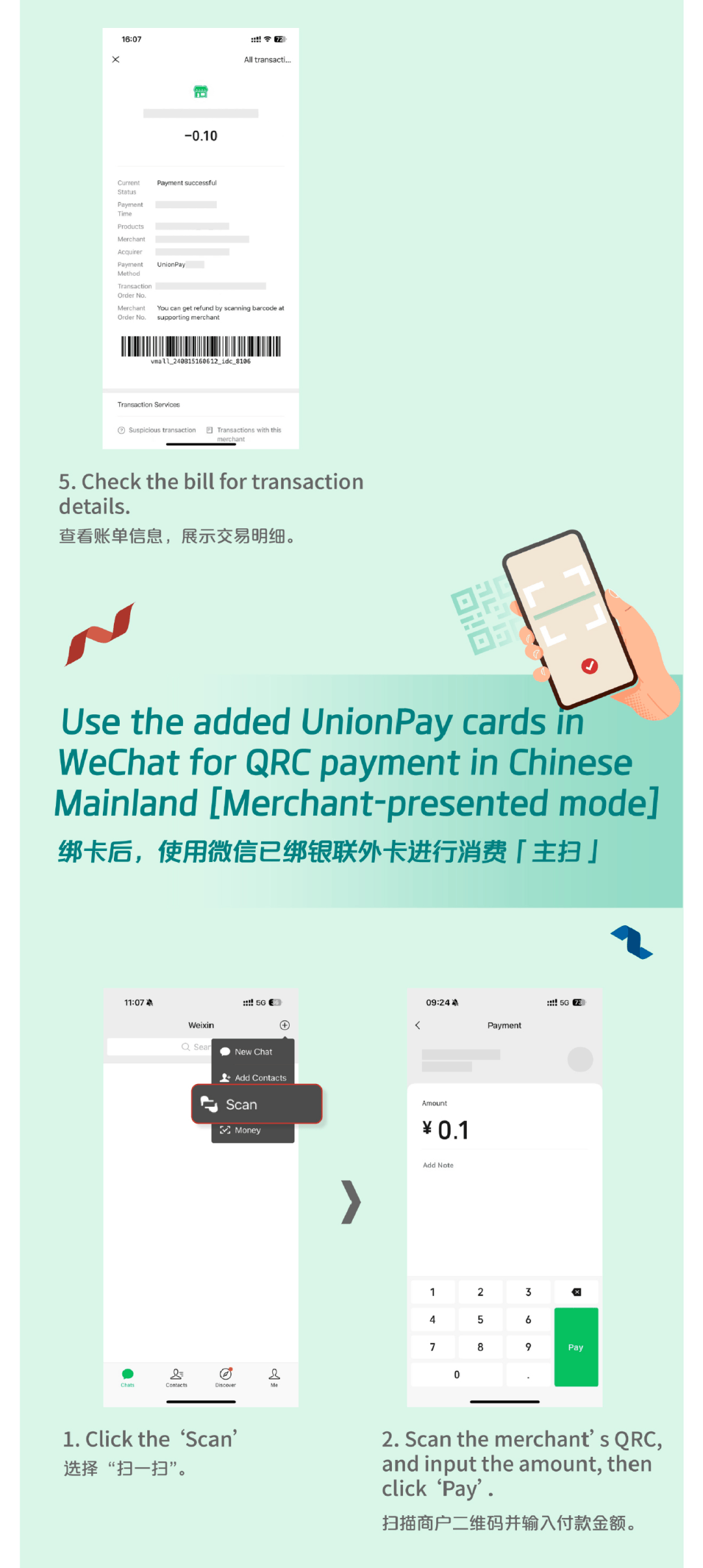 浙江最新怎么把医疗卡绑定微信方法分析(最方便真实的浙江怎么把医疗卡绑定微信支付方法)