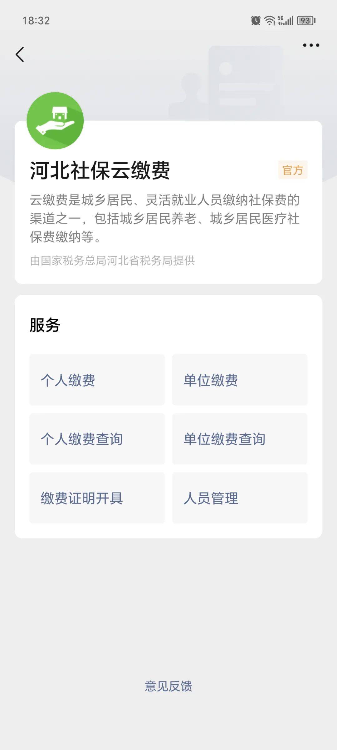 浙江最新医保取现24小时微信方法分析(最方便真实的浙江医保取现24小时微信300块钱方法)