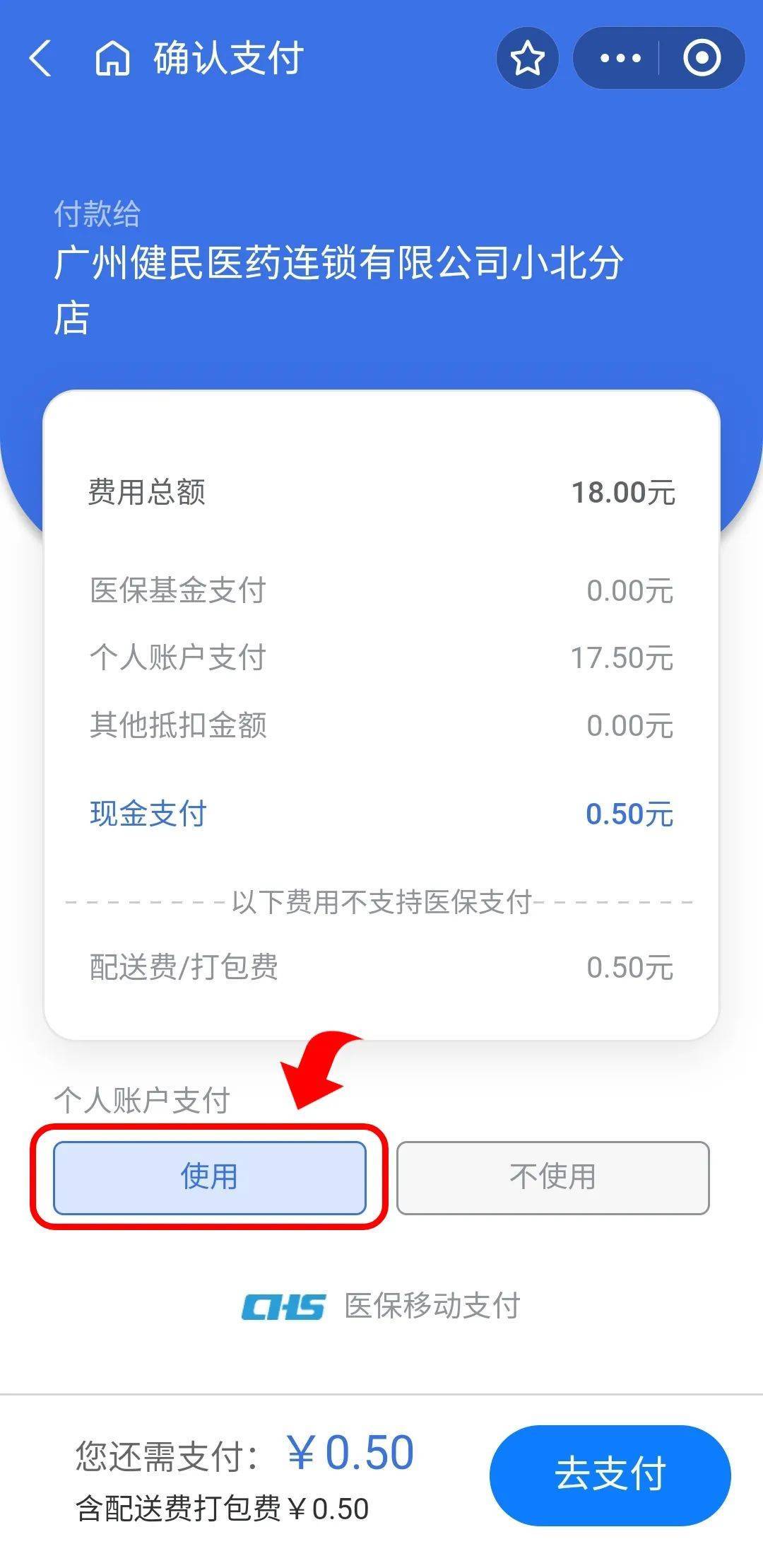 浙江最新个人医保余额怎么提取出来方法分析(最方便真实的浙江个人医保余额怎么提取出来用方法)