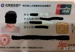 浙江最新社保卡套现最简单方法方法分析(最方便真实的浙江社保的个人余额能提取吗方法)