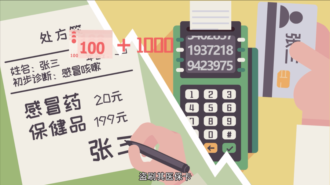 浙江最新一千的医保能套现多少方法分析(最方便真实的浙江医保卡够一千元了怎么报销方法)