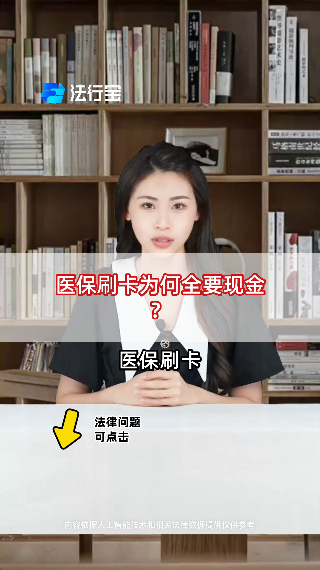 浙江最新医保套取现金最佳方法方法分析(最方便真实的浙江医保如何套取方法)