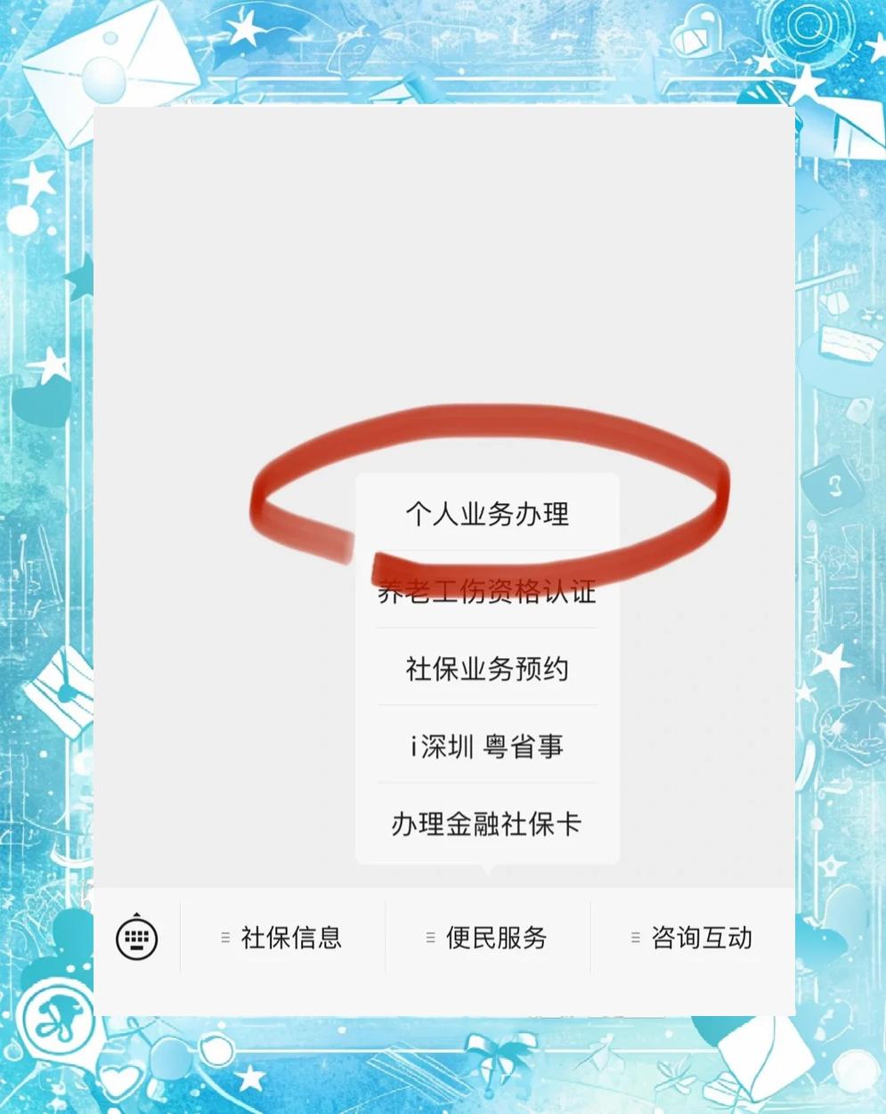 浙江最新医保存折绑定银行卡方法分析(最方便真实的浙江医保存折绑定银行卡需要带什么证件方法)