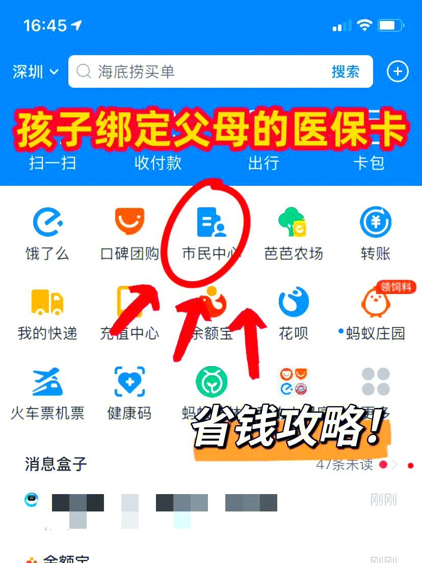 浙江最新怎么绑定医保卡在微信方法分析(最方便真实的浙江如何在微信中绑定医保卡方法)