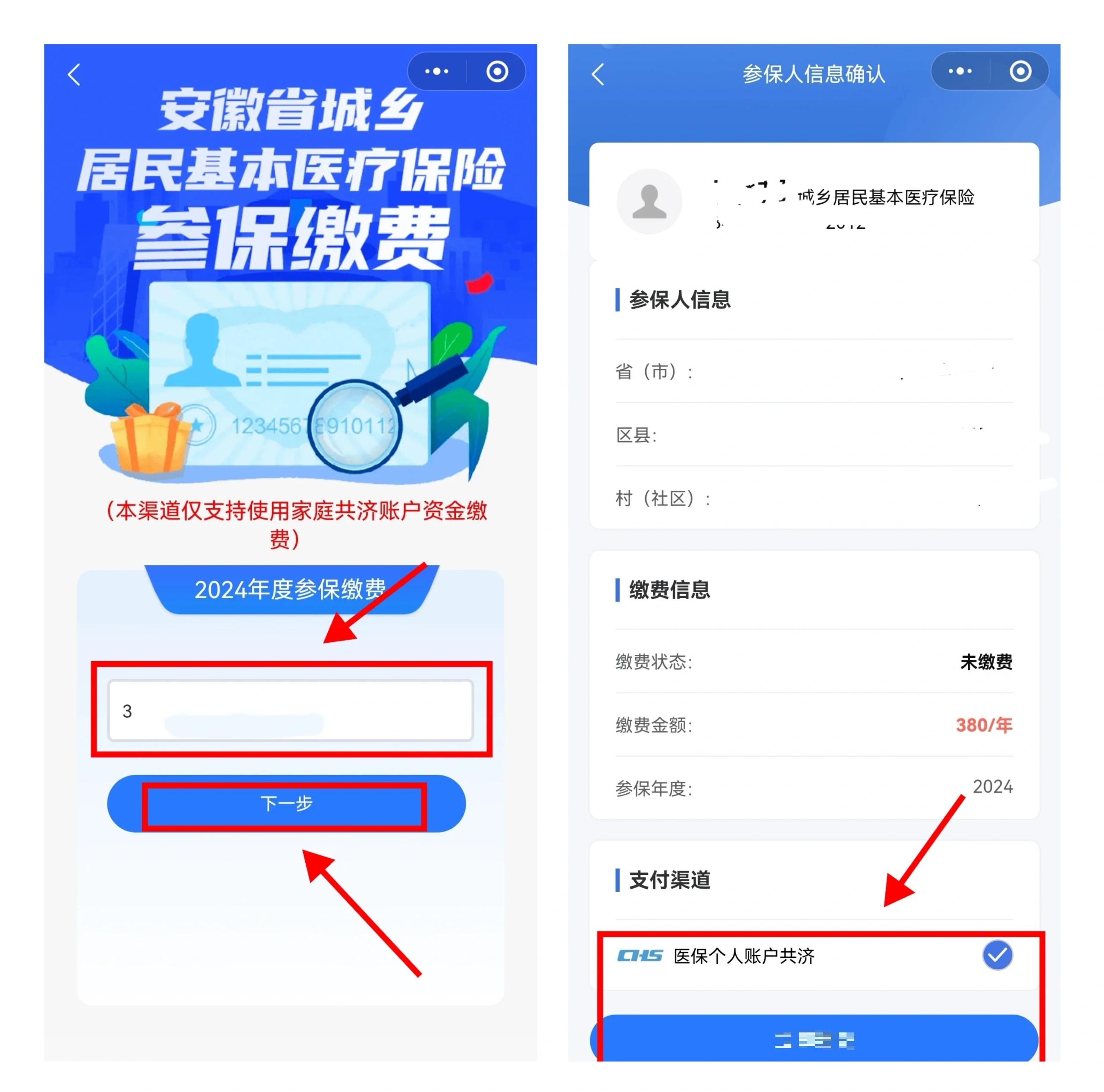 浙江最新社保卡里的钱怎么在微信上提取方法分析(最方便真实的浙江怎么从社保卡提现到微信里方法)