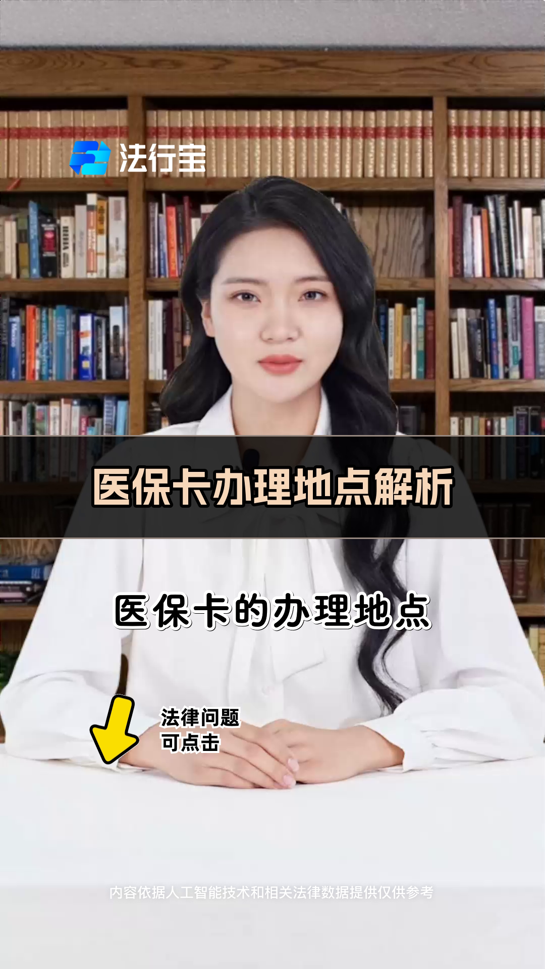 浙江最新医保卡有几千块钱怎么取出来方法分析(最方便真实的浙江个人医保余额怎么提取方法)