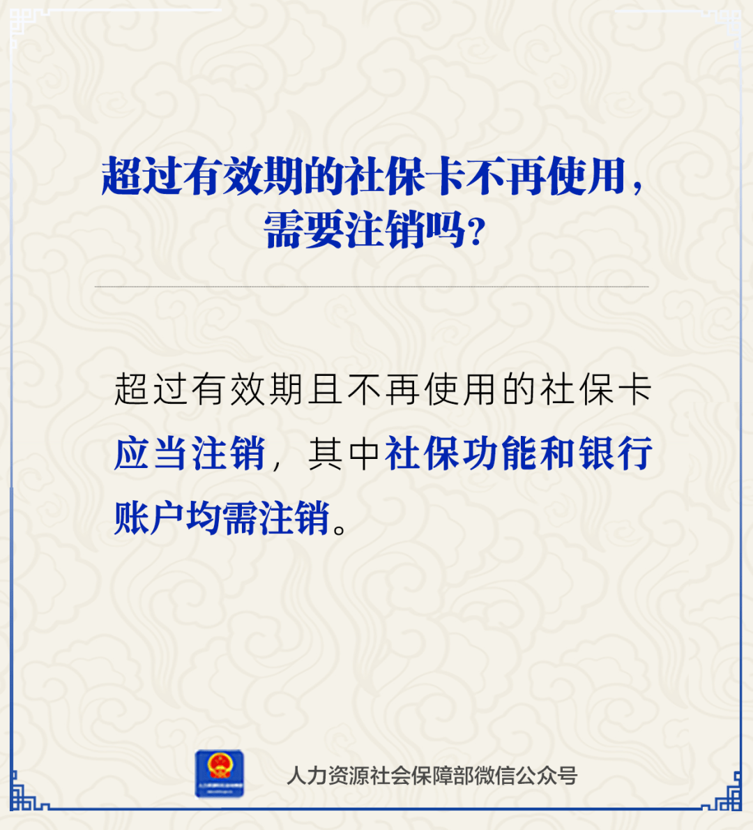 浙江最新24小时套社保卡微信方法分析(最方便真实的浙江24小时套社保卡 微信方法)