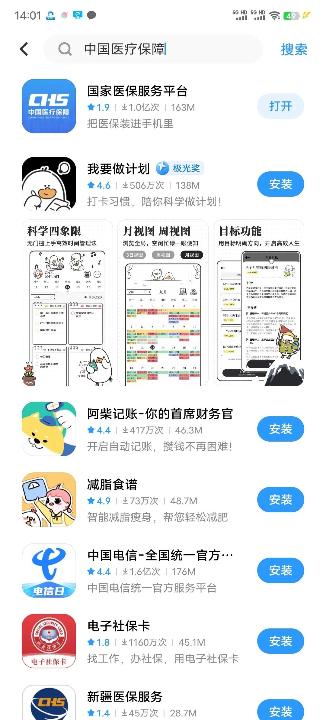 浙江最新医保卡怎么在手机上取钱方法分析(最方便真实的浙江医保卡里的钱怎么用手机取出来方法)